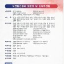 ﻿2022 턴투워드부산 6.25 유엔참전용사 보훈의 날 기념식 01 이미지