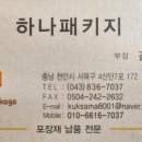 초중1길 이미지