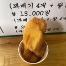 용꽈배기신제주점