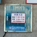 반곡길 | 원주:) 반곡동 ‘짬뽕의 혁신’ 오징어 한 마리 통째, 내돈내산 후기