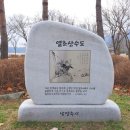 다산생태공원[능내-1] 이미지