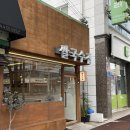 쌀국수집 봉곡2호점 | (구미/봉곡) 깔끔한 쌀국수와 크런치한 볶음밥이 맛있었던 베트남 음식점- 쌀국수집