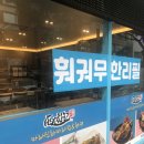마라신화 이미지