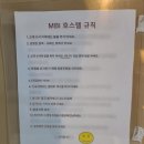 말라파스쿠아 1만 원대 도미토리 숙소 버짓 인 후기
