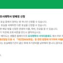 건국대학교모시래학사 이미지