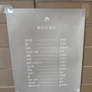 카페 메뉴 디저트 | [하동 카페 추천] 화개 밤톨 카페 솔직 후기｜메뉴·가격·주차·디저트 리뷰