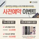 르하임스터디카페제주