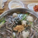 옹심이 칼국수 이미지