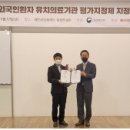 연세정형외과 이미지