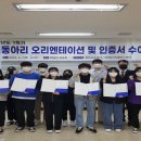 위덕대학교 이미지