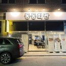 덕진-101 이미지