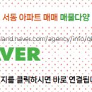 오산공인중개사사무소 이미지