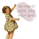 베이비스킨(baby skin) 이미지