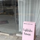 리케키하우스