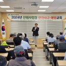 산림조합중앙회임업기계훈련원