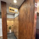 대박집 | [맛집] 울산 북구 명촌동 맛집 회식장소 추천 맛집 대박집 솔직후기 (: