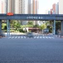 이편한세상광교 이미지