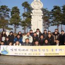 연천교육지원청 이미지