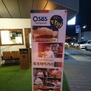 촉촉베이커리