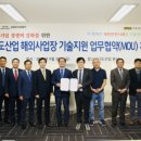 한국전기진단기술 한국경제TV