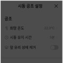 현대공조 앞 이미지