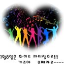 화이트 오페라 이미지