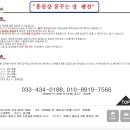 꿈꾸는 펜션 이미지