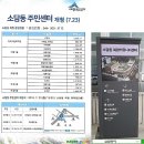 소담동 복합커뮤니티센터 다목적홀 이미지