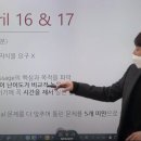 섹션과학전문학원