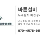 호동설비 이미지