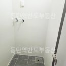 반도유보라아이비파크 1단지 정문 이미지