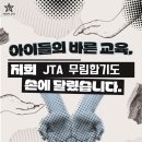 도진빌딩 이미지