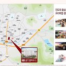 진도 공공터미널 이미지