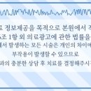 죽전마취통증의학과의원 네이버블로그