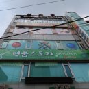 더힐링샵 이미지