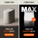 지역상생 평생교육 사업(개항도시 인문학) | 음식물처리기 지원금으로 지금 안사면 무조건 후회합니다