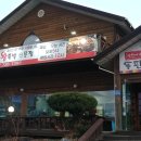 충남왕족발 이미지