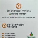 친절자동차정비공업사 이미지