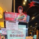 롯데리아 전주평화점 이미지