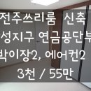 세우리공인중개사사무소 이미지