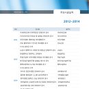 (주) 라온디앤아이