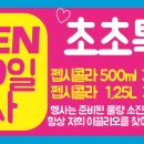 이끌리오치킨 네이버블로그