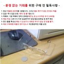 중고 남성용 에토르 부가티/Ettore Bugatti 돋보기 안경 이미지