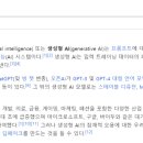 브레인체인