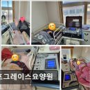그레이스요양원 | [김포 요양원/추천/후기/가격] 김포그레이스요양원 김포그레이스요양원, 프리미엄 서비스 제공