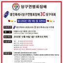 아틀라스캐롬클럽 이미지