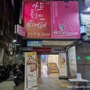[아트플러스씨어터] 연극 오백에삼십 ∥ 대구 동성로 연극 추천