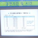 한강신도시호수공원 이미지