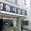 동수원세무서 1층 이미지
