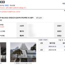 용산-333 이미지